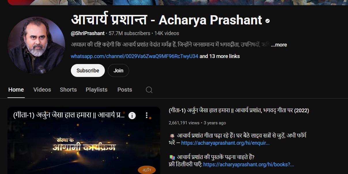 Acharya Prashant