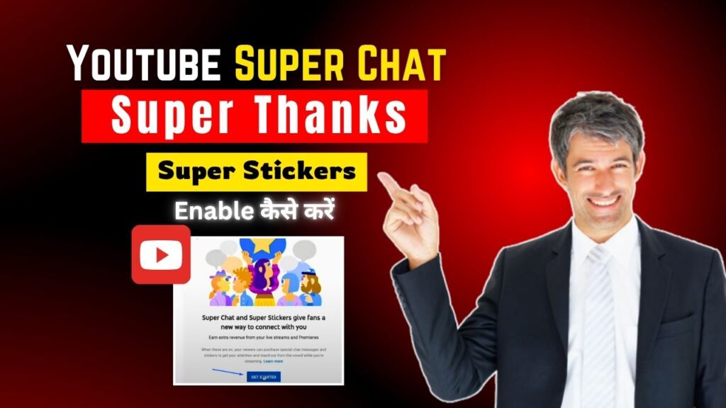 YouTube Super Thanks Super Chat aur Super Stickers
