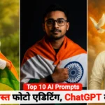 15 August Photo Editing