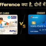Debit Card vs Credit Card
