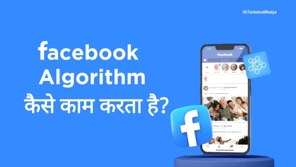 Facebook Algorithm