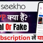 Seekho App