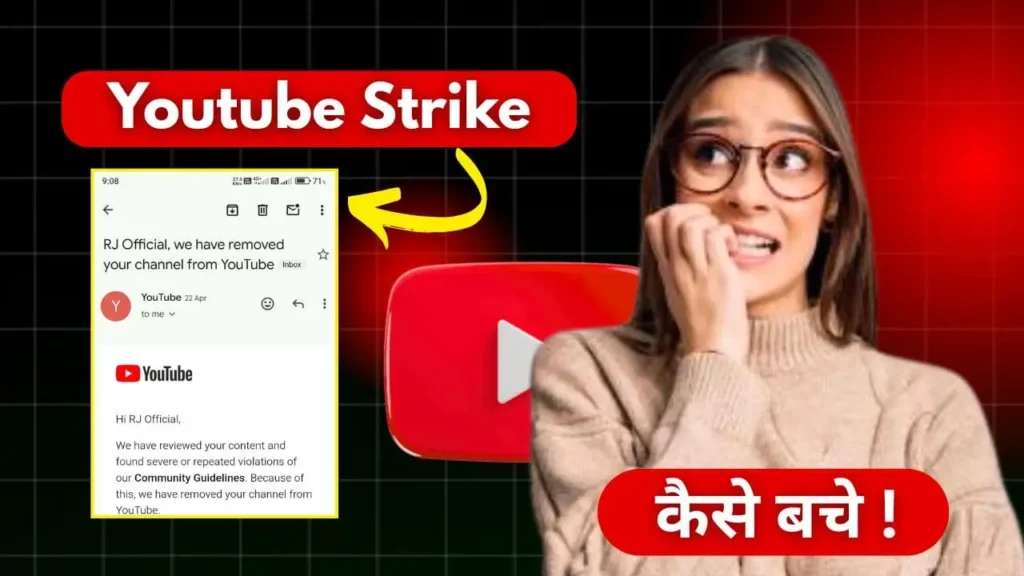 Youtube strike