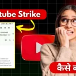 Youtube strike