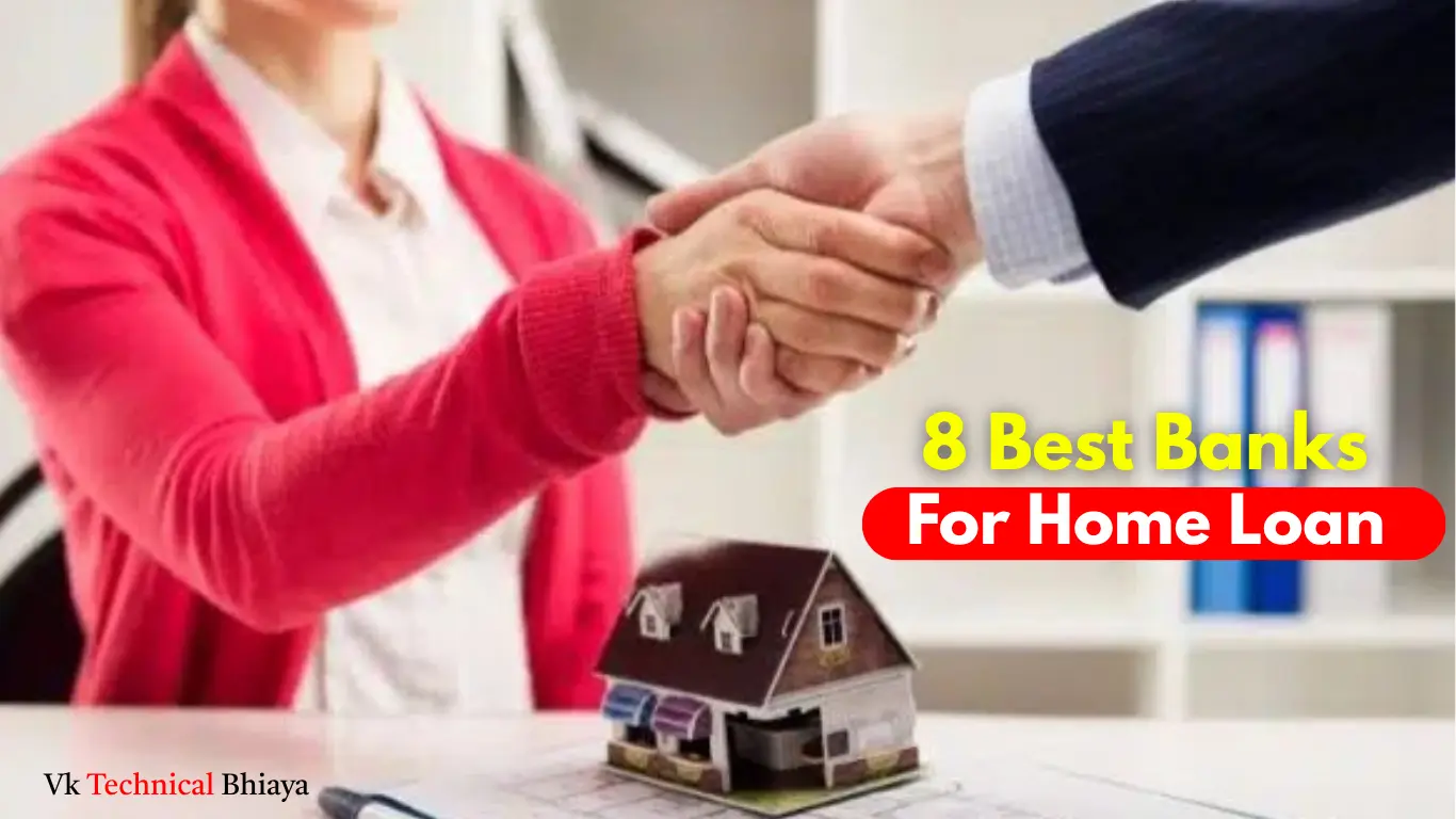 घर का सपना पूरा करें, जानें 8 बैंक जहाँ मिलेगा सबसे सस्ता Home Loan