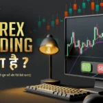 Forex Trading