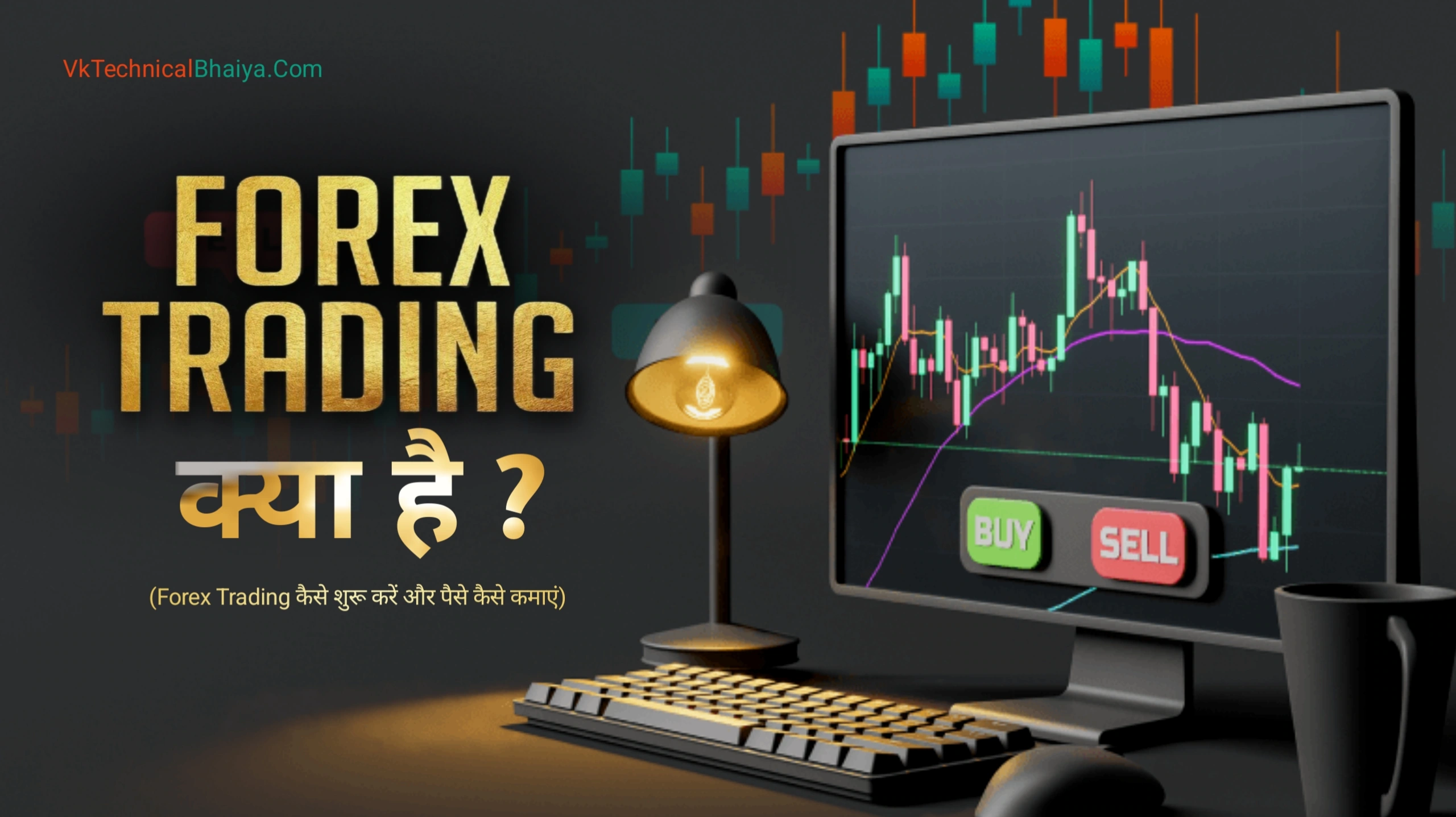 Forex Trading