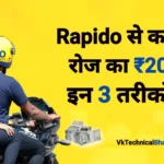Rapido Se Paise Kaise Kamaye