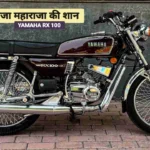 Yamaha RX 100