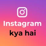 instagram kya hai