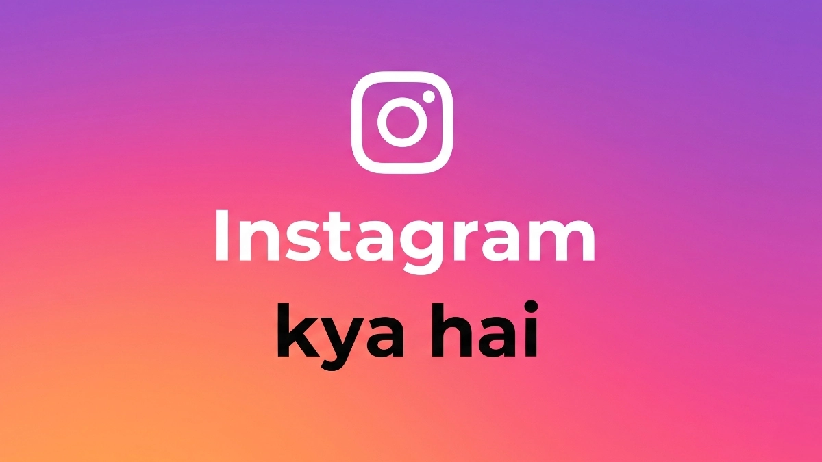 instagram kya hai