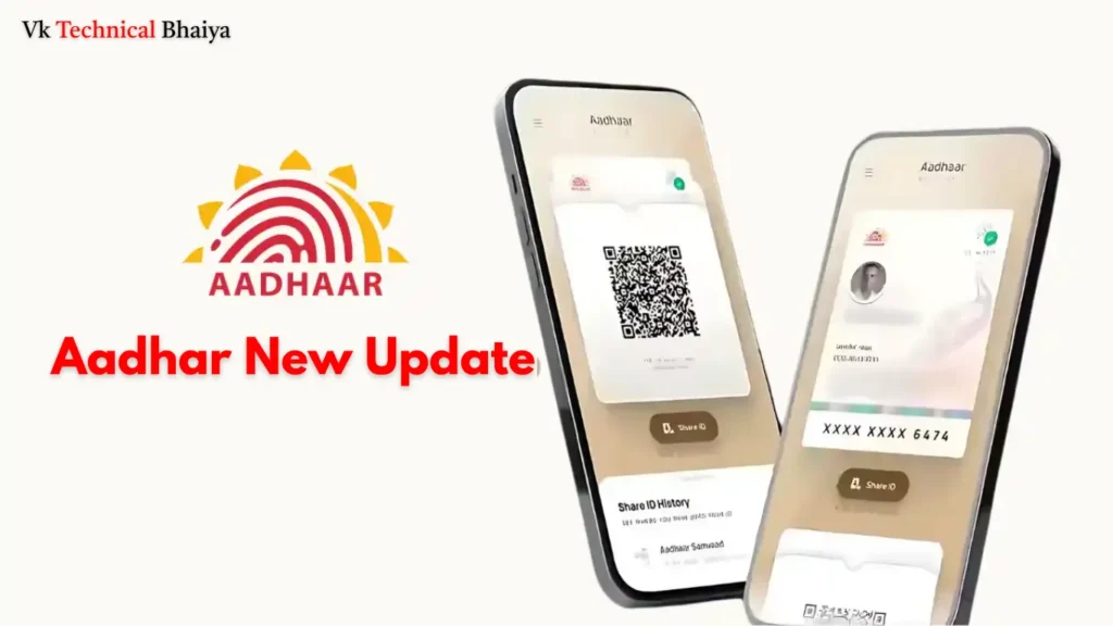 e-Aadhaar App