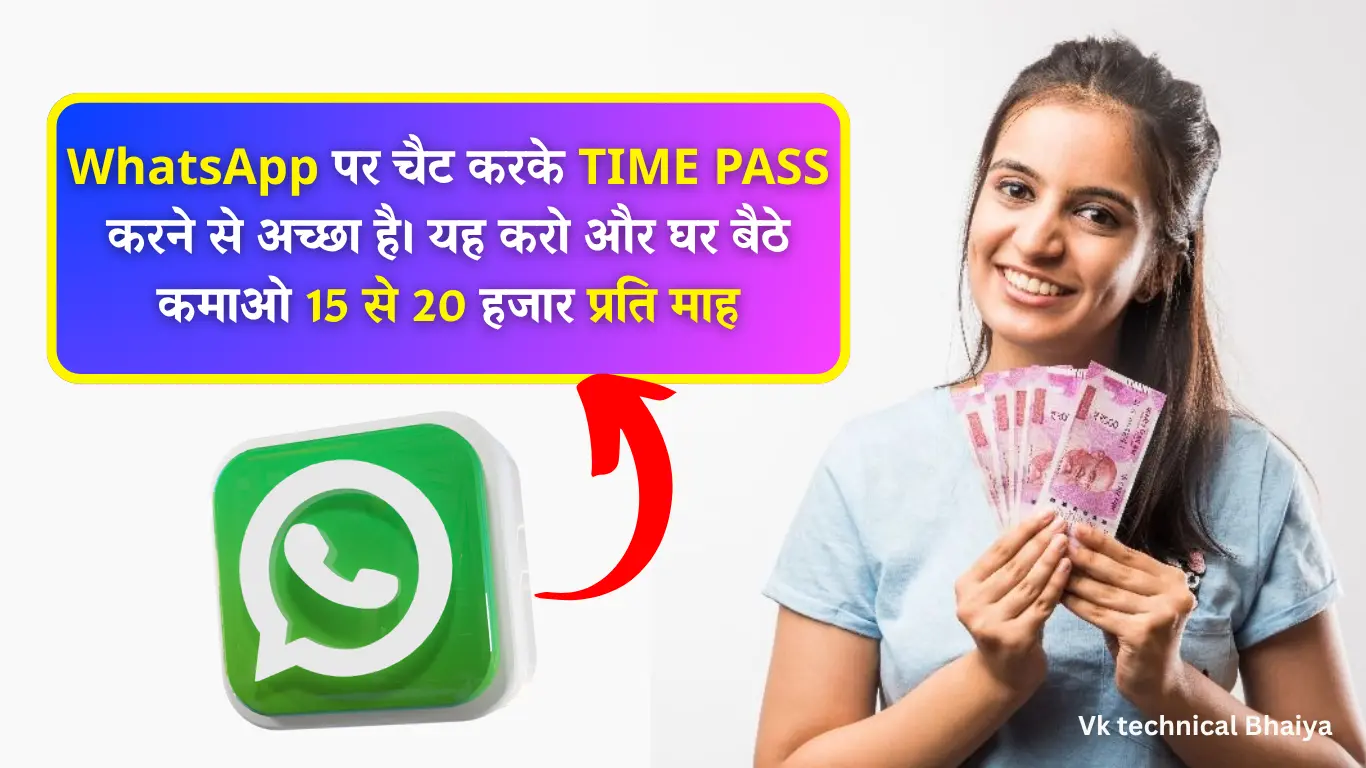 WhatsApp Se Paise Kaise Kamaye