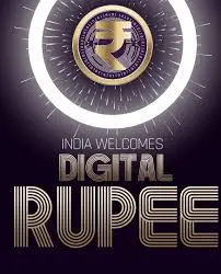 Digital Rupee (e₹) अब Internet नहीं होने पर भी कर सकेंगे Payment, RBI का Digital E-Rupee (e₹) लॉन्च