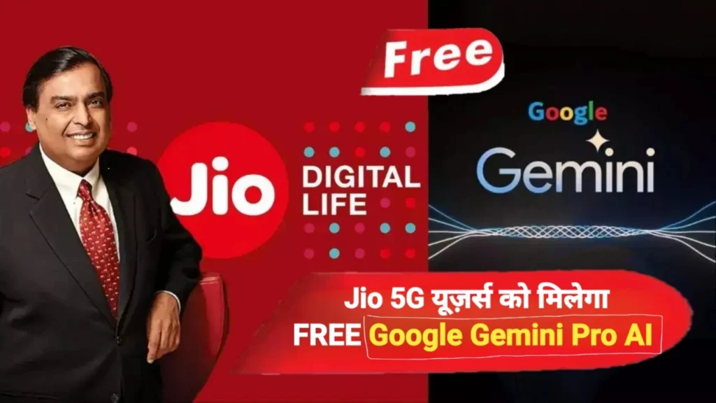 Google Gemini Pro AI